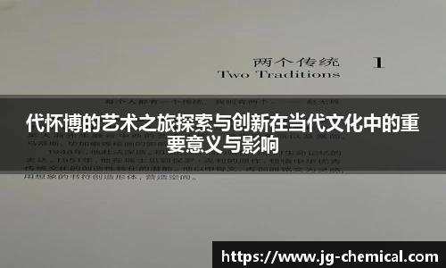易彩堂官网